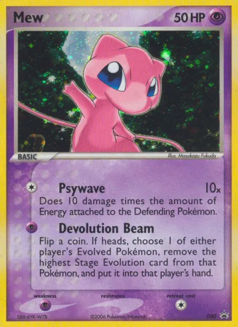 Mew promo