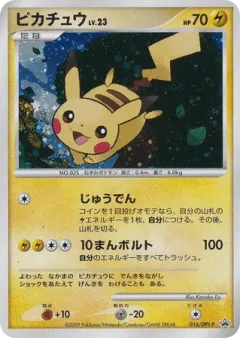 Pikachu Promo and other card from Platinum Promos