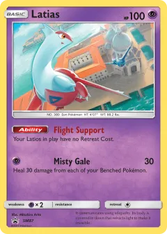 Latias Promo card from Sun & Moon Black Star Promos