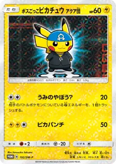Pretend Boss Pikachu Team Aqua Promo card from Sun & Moon Promos