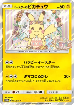 Easter's Pikachu Promo card from Sun & Moon Promos