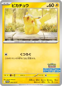 Pikachu Promo card from Scarlet & Violet Promos