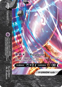 Mewtwo V-UNION Promo card from SWSH Black Star Promos