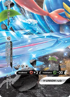 Zacian V-UNION Promo card from SWSH Black Star Promos
