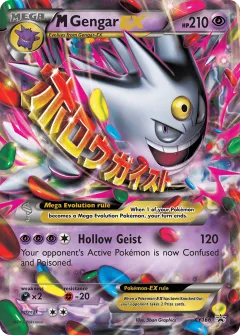 M Gengar-EX Promo card from XY Black Star Promos