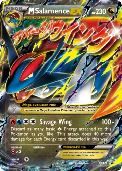 M Salamence-EX Promo card from XY Black Star Promos