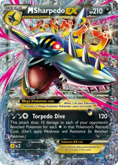 M Sharpedo-EX Promo card from XY Black Star Promos
