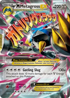 M Metagross-EX Promo card from XY Black Star Promos