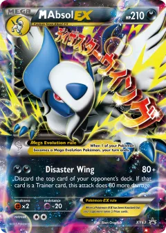 M Absol-EX Promo card from XY Black Star Promos
