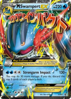 M Swampert-EX Promo card from XY Black Star Promos