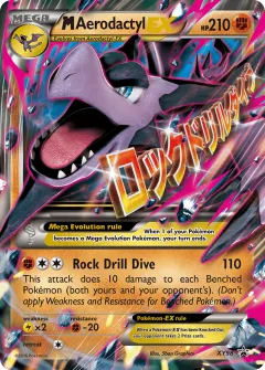 M Aerodactyl-EX Promo card from XY Black Star Promos