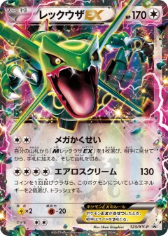 Rayquaza-EX Promo card from XY Promos