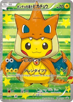 Poncho-wearing Pikachu Promo card from XY Promos