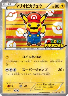 Mario Pikachu Promo card from XY Promos
