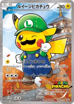 Luigi Pikachu Promo card from XY Promos